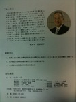写真(会社案内左).jpg